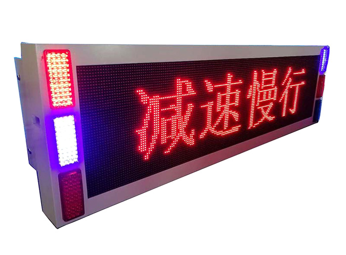 車載LED顯示屏